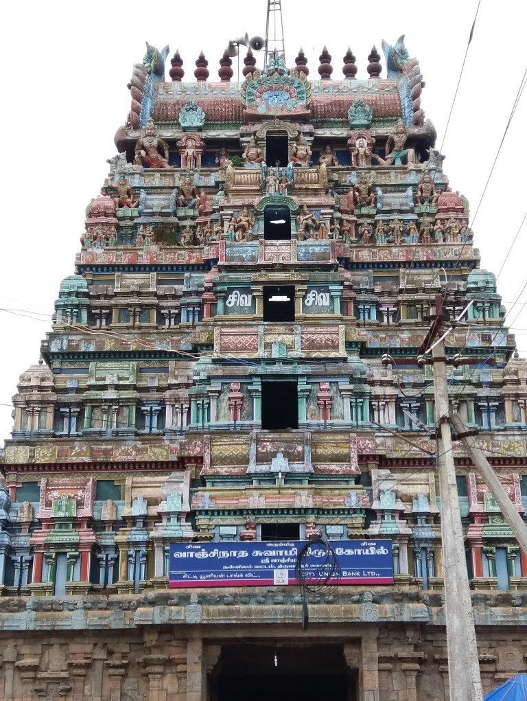Srivanchiyam Vanchinathaswamy Temple